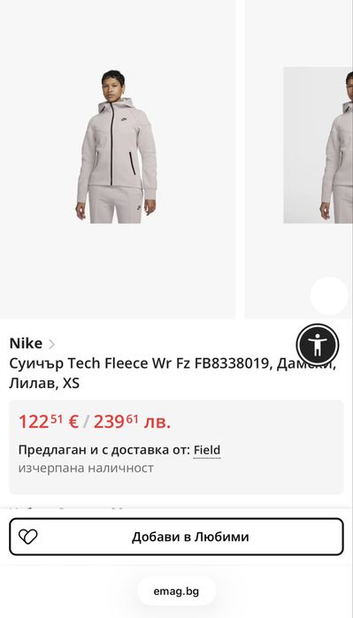 Долнище Nike Tech