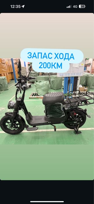 Аренда электровелосипедов !!!