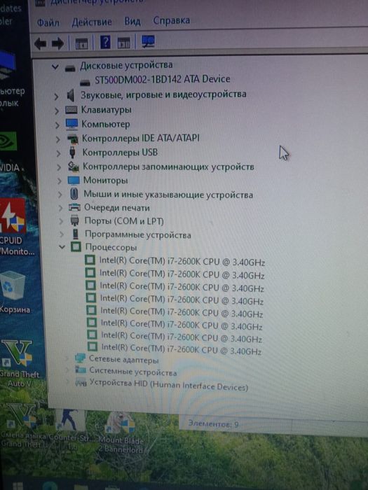 Игровой компьютер