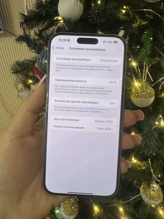 Iphone 16 pro max 1 T