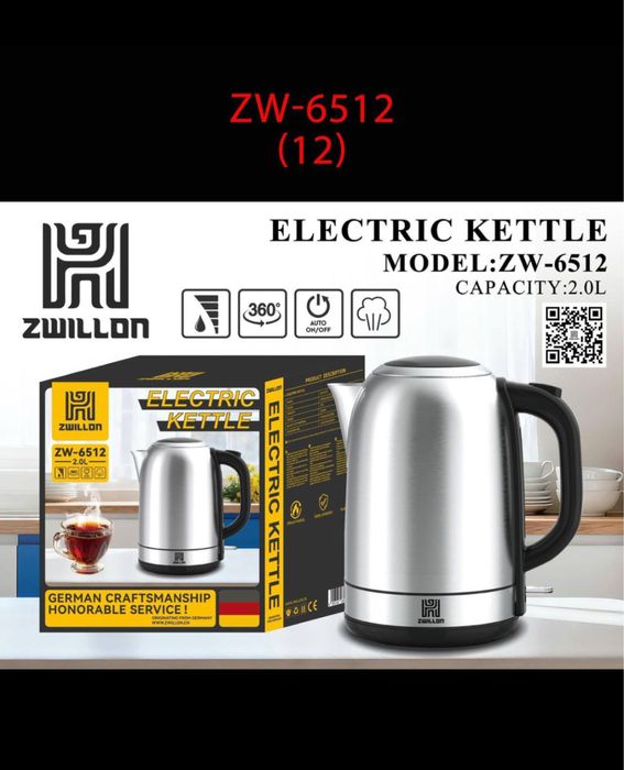 Электрически тефаль