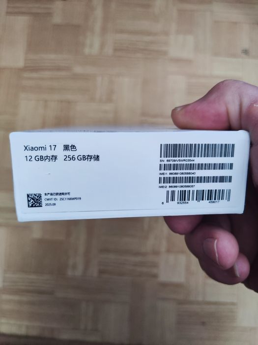 Xiaomi 17 5G  256 dual sim