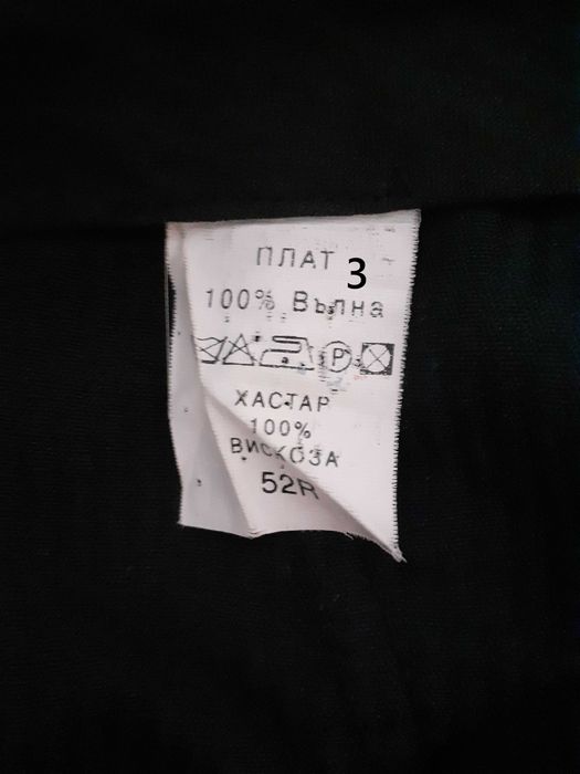 Официални мъжки костюми от 35 до 45 Евро.