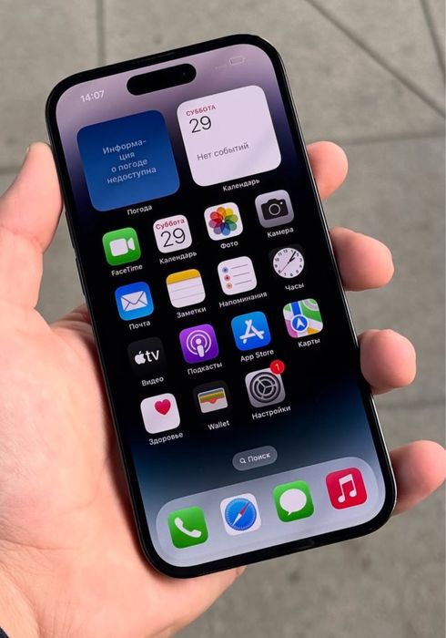 Ayfon 14 promax  256 gb