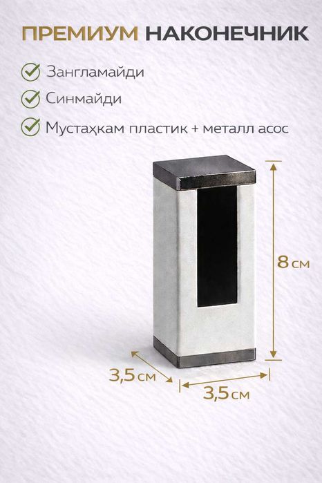 карниз альюминовый