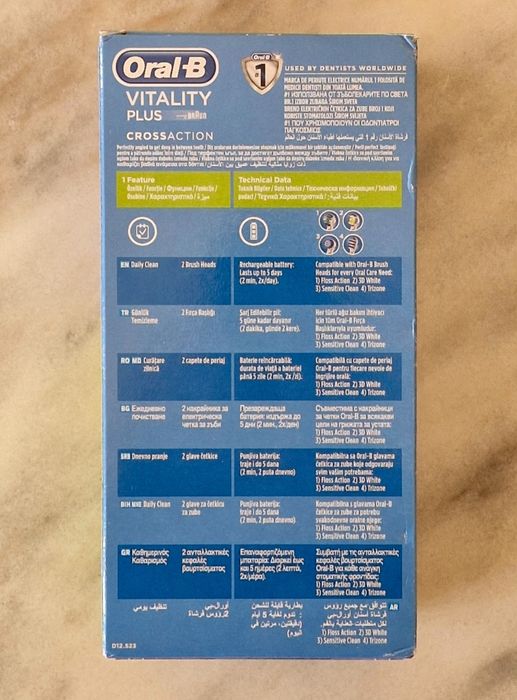 Електрическата четка за зъби Oral-B Vitality Plus CrossAction
