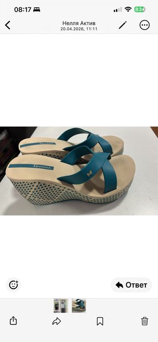 Продаю босоножки