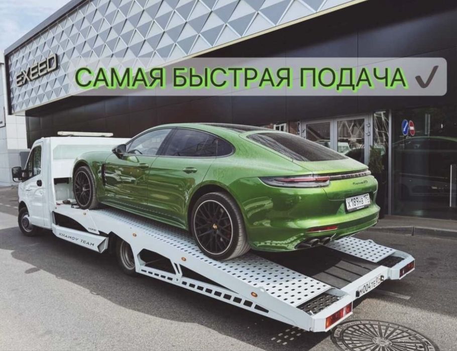 Эвакуатор Манипулятор 24/7 барлык багытка