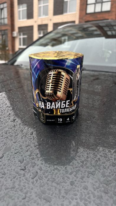 Салюты по выгодной цене