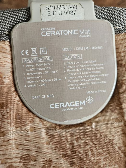Матрас Ceragem Ceraball S3!