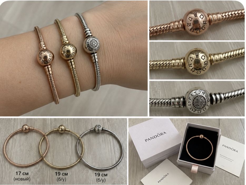 Продам браслеты Pandora оригинал