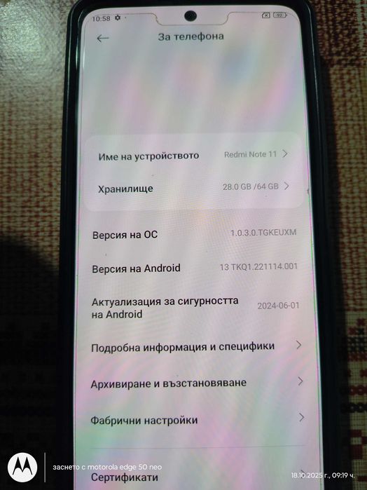 Xiaomi redmi note 11