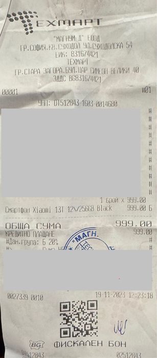 ГАРАНЦИОНЕН!!! Xiaomi 13T, Dual SIM, 256GB, 12GB RAM, 5G, Черен