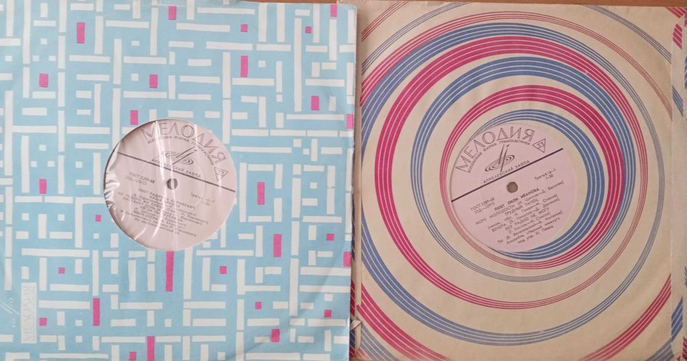 Грамофонни плочи 10 "