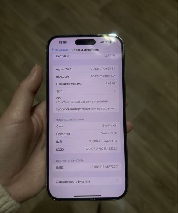 Продам Айфон 14 pro max