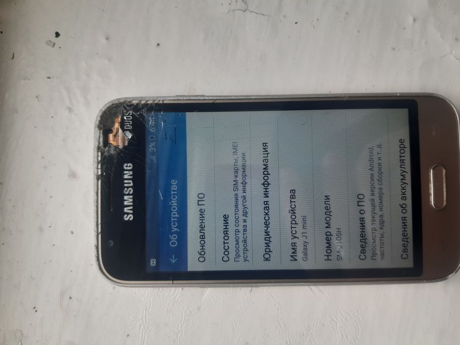 Продам или обмен