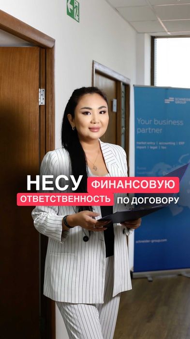 Бухгалтерские услуги