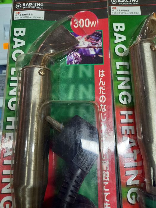 Поялници нови 80 до 300 вата