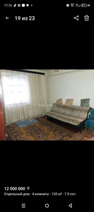 Дом Ванновка срочно