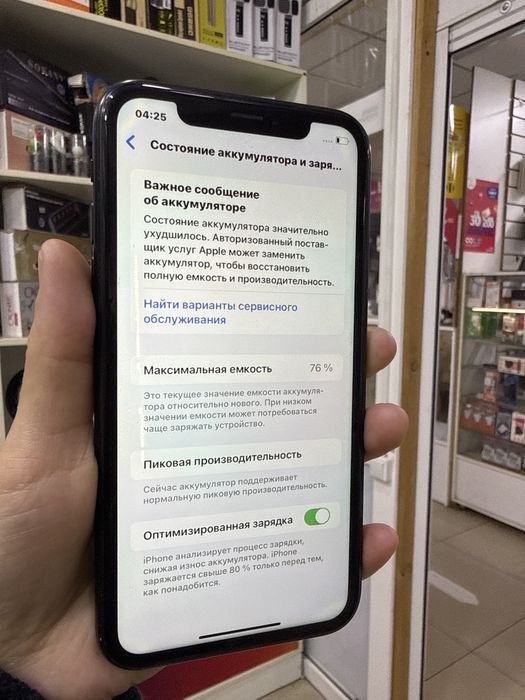 XR продам в идеале