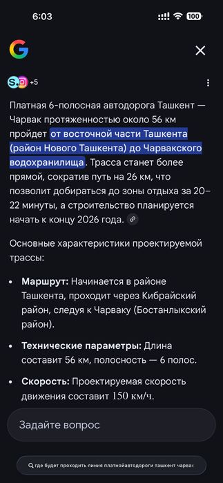 Кибрай туманида 80 сотих ер участкаси сотилади