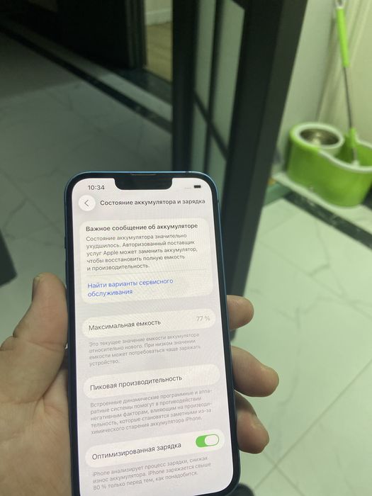 Айфон 13 на 128 гб