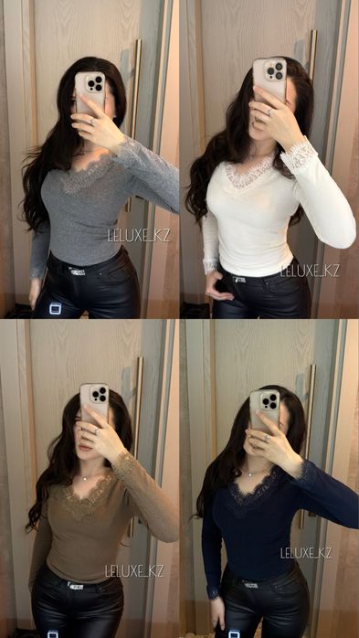 Лонгслив с кружевом