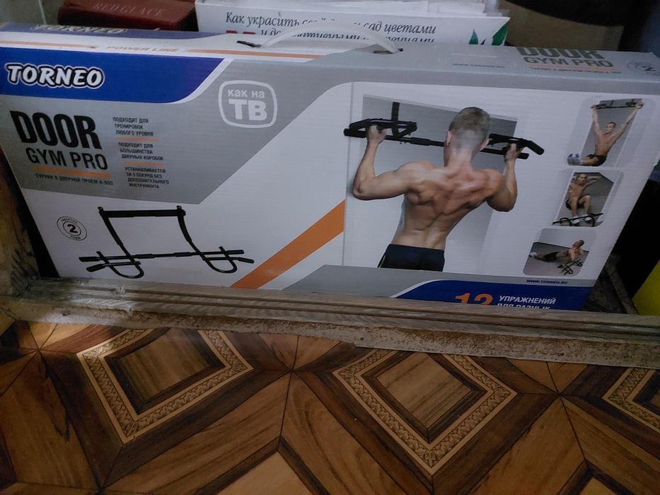 Продается Турник . Новый в упаковке