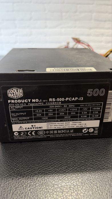 Блок питания для компьютера Cooler Master