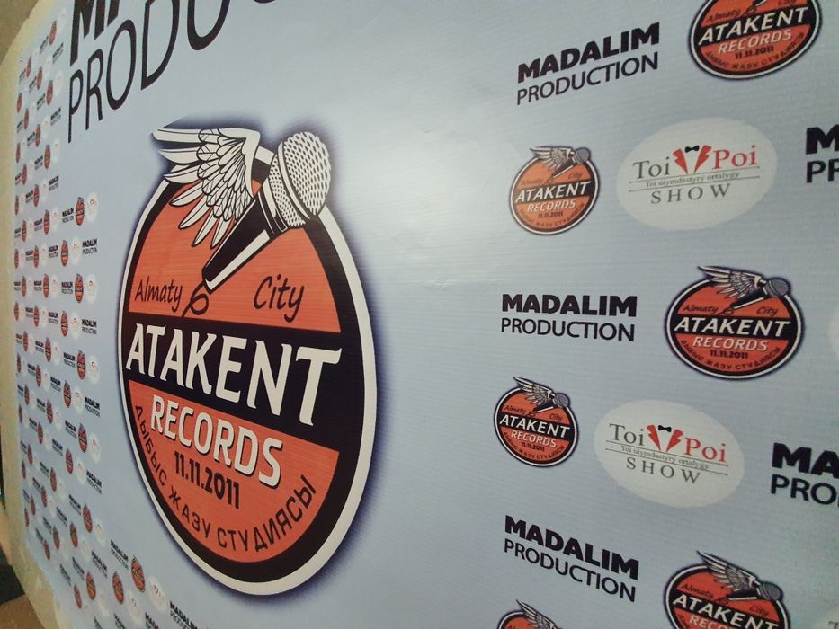 Дауыс басу Үлкен Жеңілдіктер