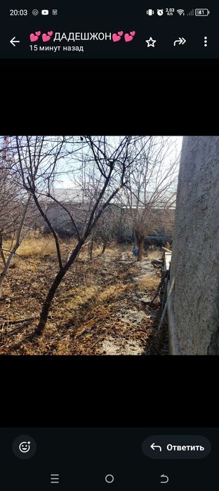 Земелний участок