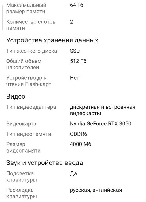 Игровой ноутбук FIREBAT T6A 16