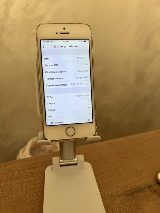 Iphone 4s iphone 5s , айфон 5 и айфон 4