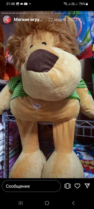Продам новые мягкие игрушки