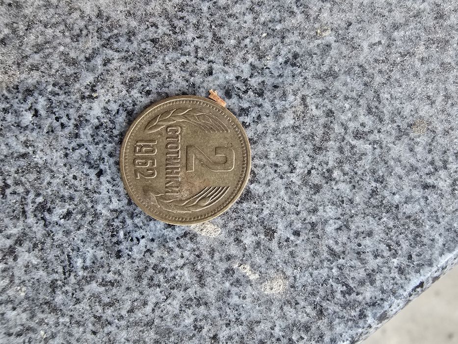 Стари български монети