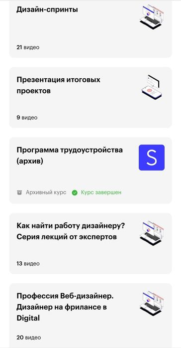 Курс разработчик Java Script JS Skillbox