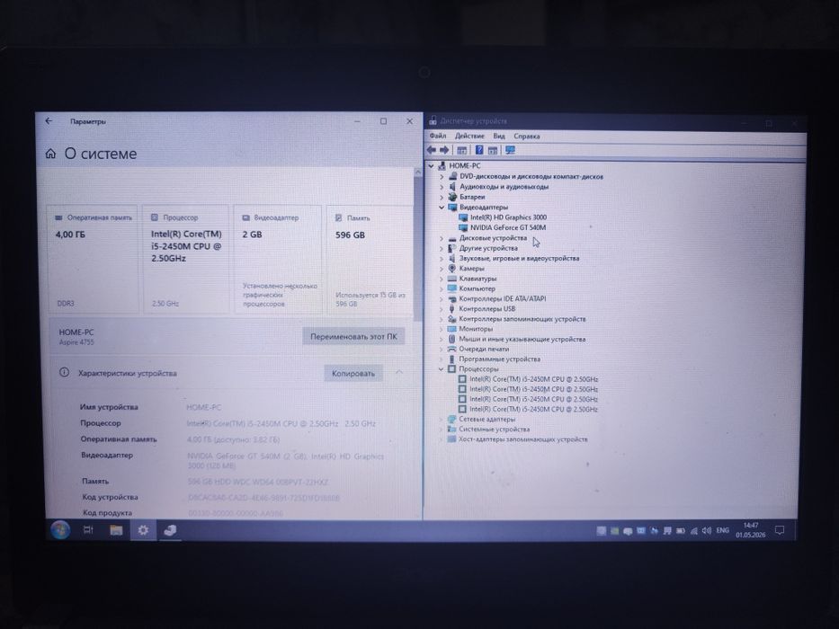 Продам ноутбук  acer