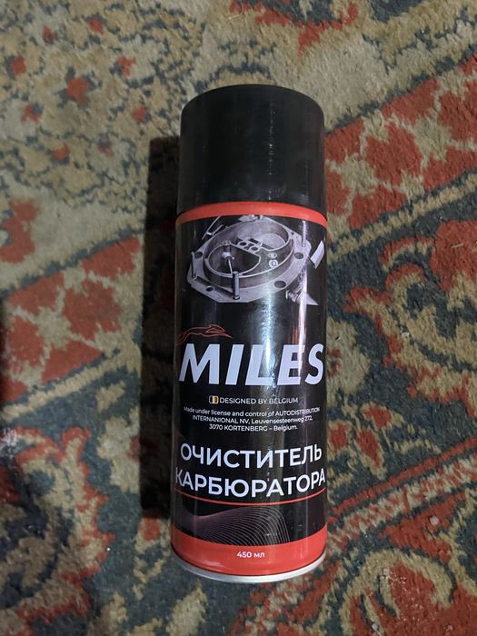 Карб,вд40,герметик все по 500тг