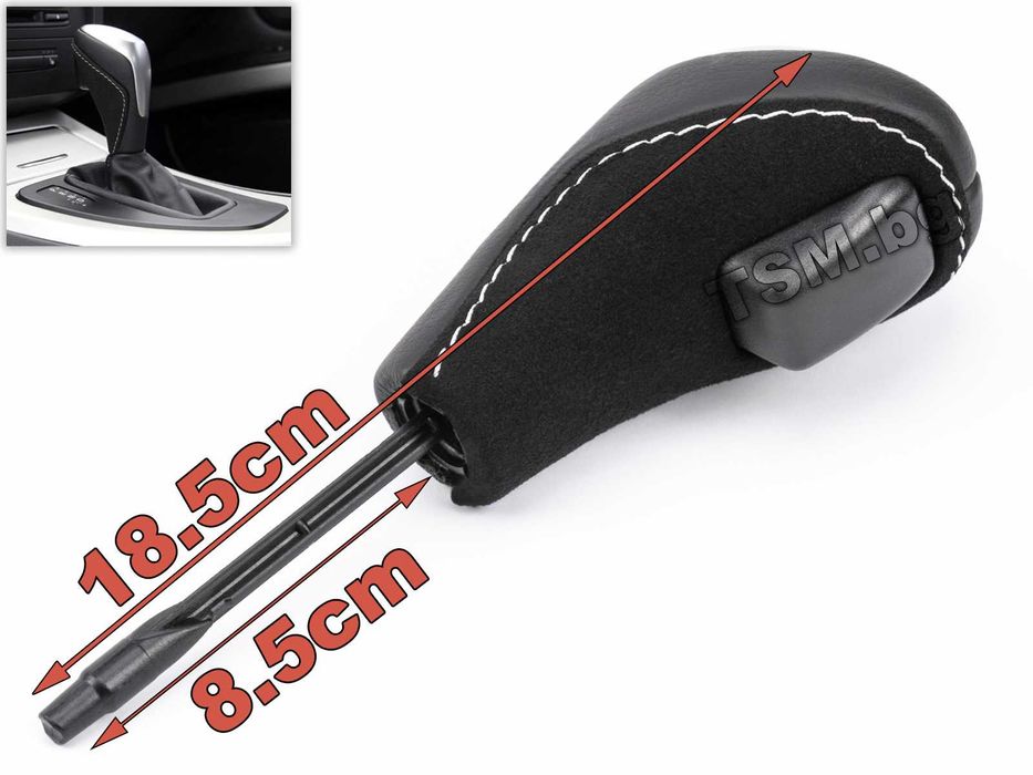 Топка Скоростен Лост за BMW E46 E60 E61 X3 E83 X5 E53 БМВ Автоматик