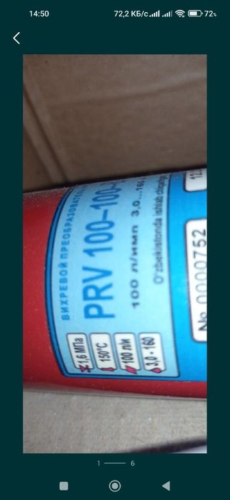 Summator 3 satiladi taza