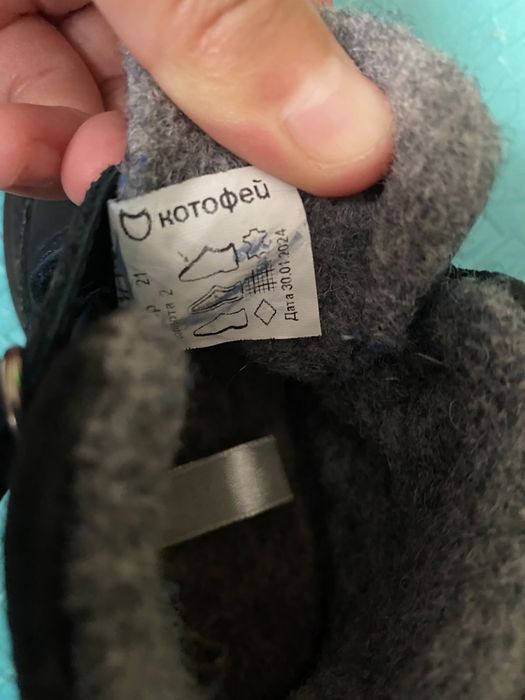 Продам демизсезонную