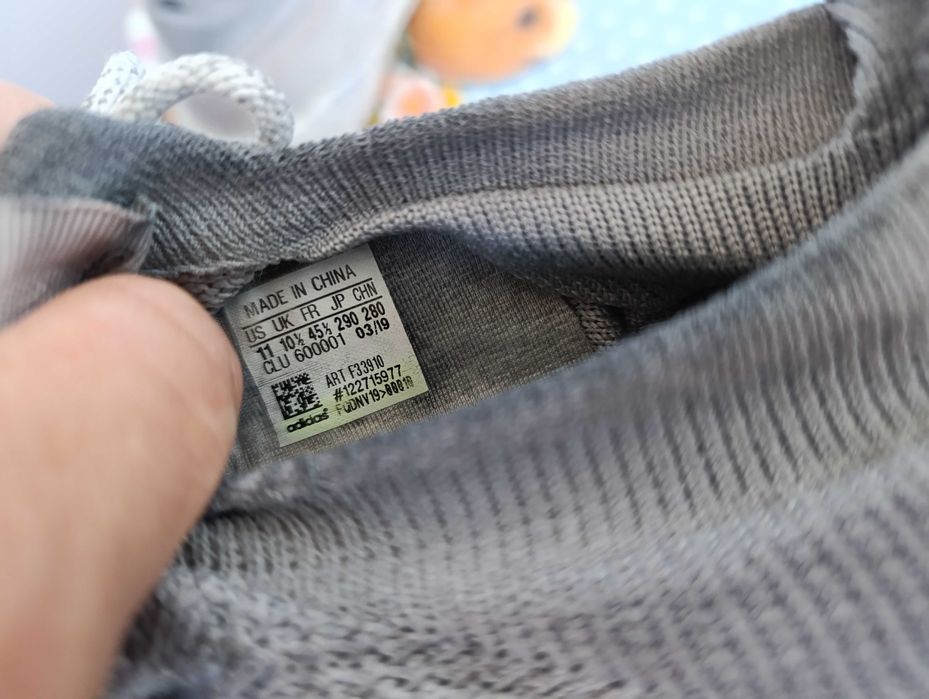 ''Adidas Pulseboost HD''оригинални маратонки 45 номер