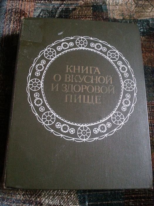 Продаю книги