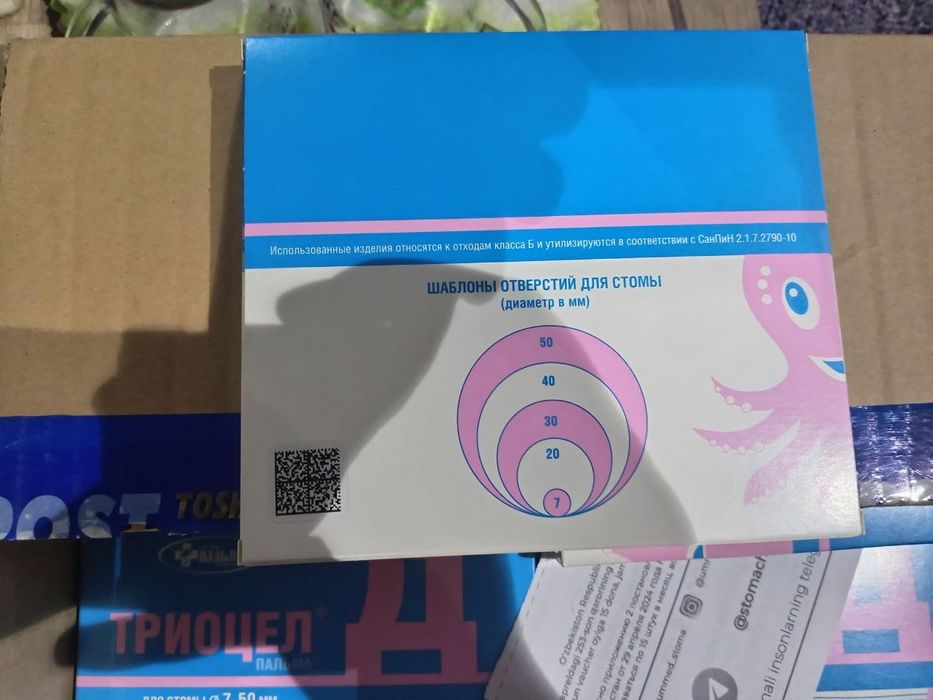 Blokda turibdi hali ochilmagan