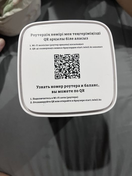 Продам роутер в отличном состояние