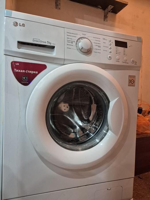 Стиральная машина