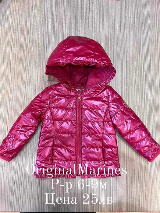 Бебешки връхни дрехи