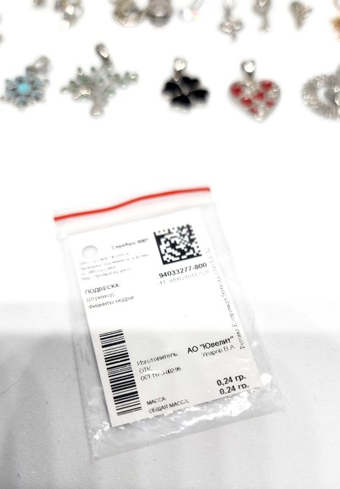 Сребърни висулки нови Sokolov