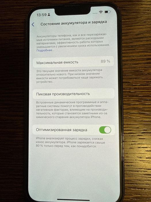Айфон 13 про в отличном состоянии
