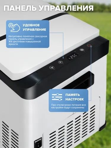 Компрессионный автохолодильник libhof k30